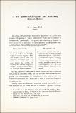 1934-10-1_2-004.pdf.jpg